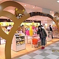 20110220大阪趴趴走600日円 (29).JPG