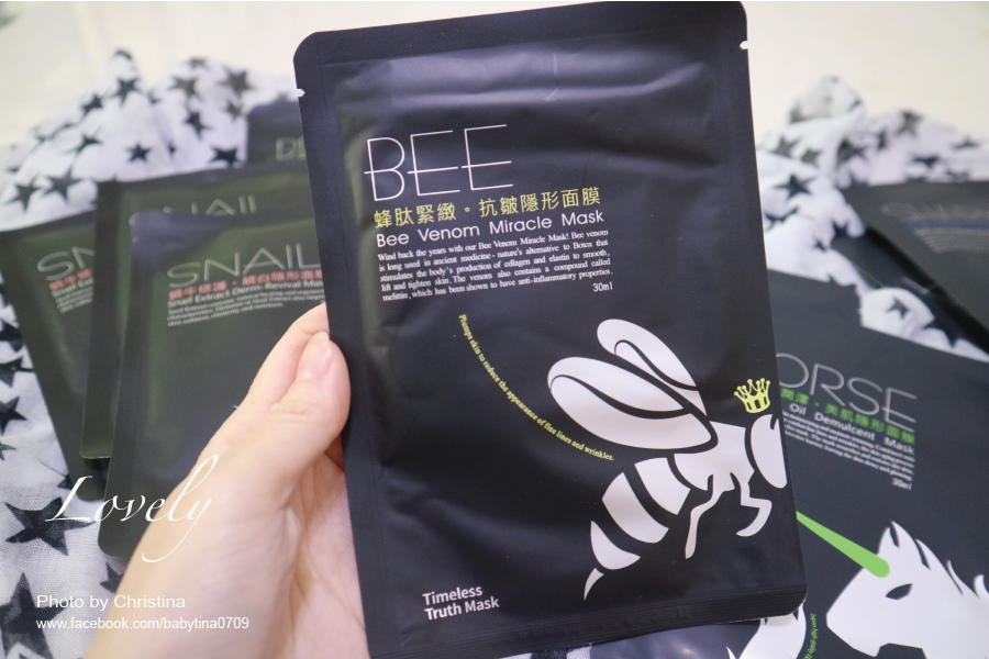 TT面膜