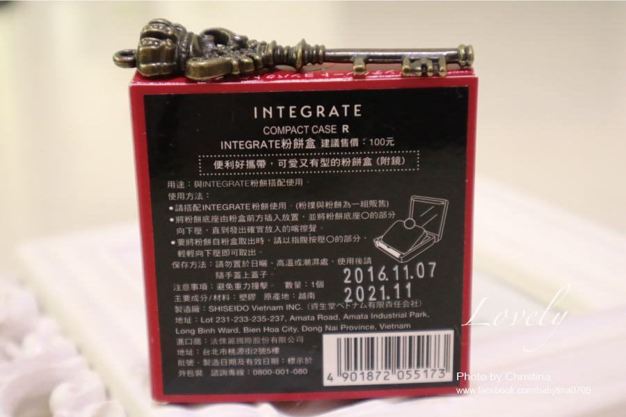 Integrate柔焦輕透美肌粉餅