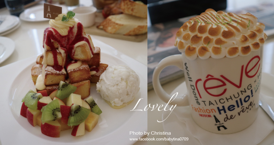 【新北板橋美食】巴黎鐵塔下的午後時光~德爾芙板橋大遠百