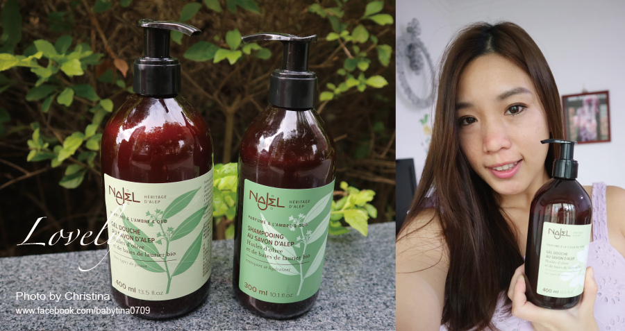 【保養髮妝】古法手工皂手法製作~法國Najel系列洗髮精/沐浴露系列
