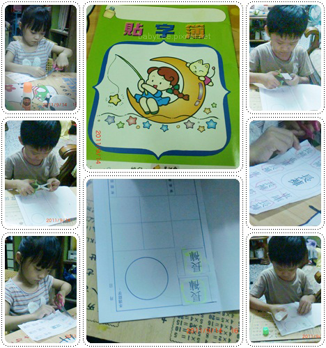 貼字簿.jpg 貼字簿.jpg