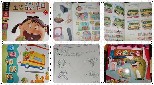 幼教教材 幼教教材