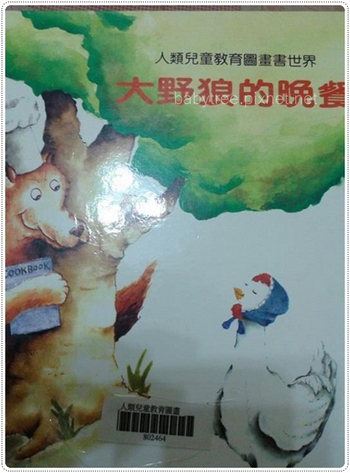 童書