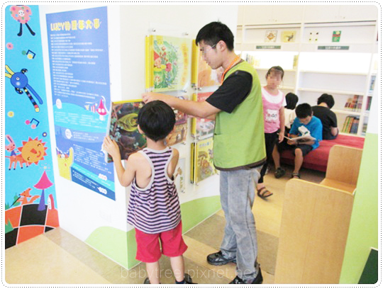 兒童圖書館 兒童圖書館