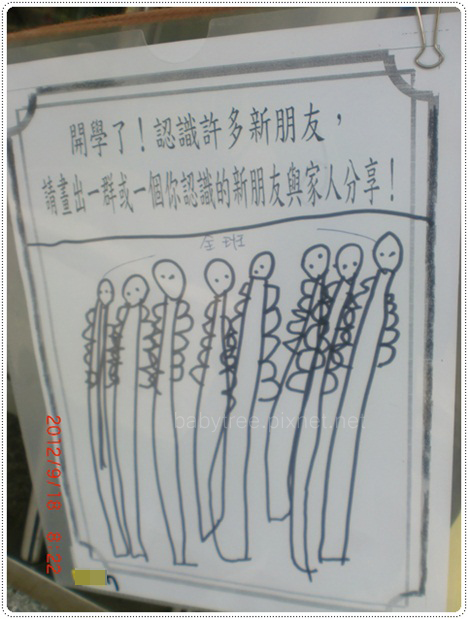 兒童繪畫 兒童繪畫