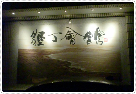 中華電訊墾丁會館 中華電訊墾丁會館