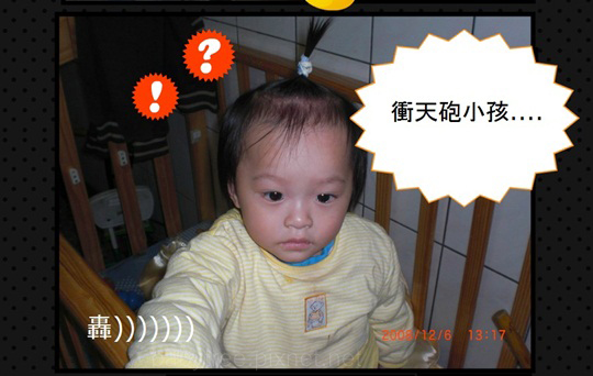 小孩綁衝天炮 小孩綁衝天炮