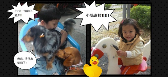 天真小孩 天真小孩