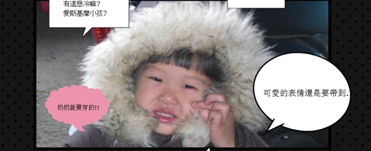 穿雪衣小孩 穿雪衣小孩
