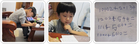 小孩考算數 小孩考算數