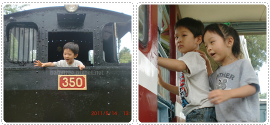 五分車.jpg 五分車.jpg