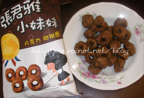 張君雅點心麵3.jpg