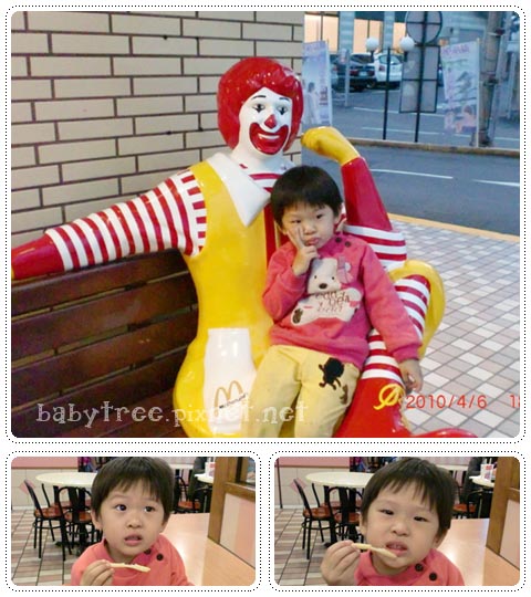 麥當勞.jpg 麥當勞.jpg
