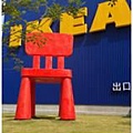 ikea2.JPG