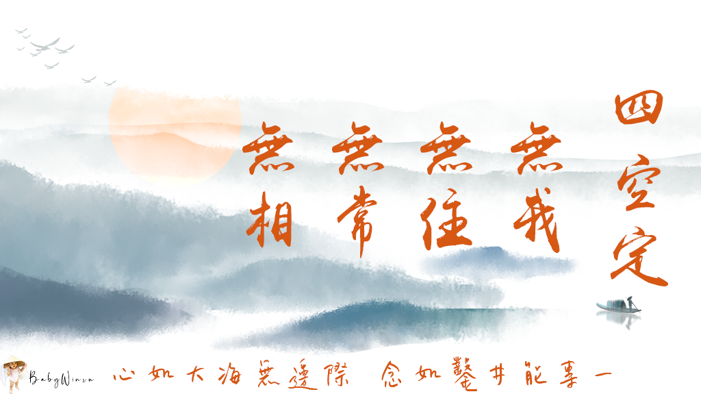 大師級的演講｜天界之舟天雲老師佛學講座｜道脈真人蘇玄朗的事蹟9.png