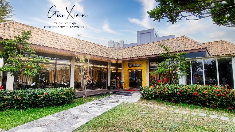 大甲鍋仙庭園鍋物0