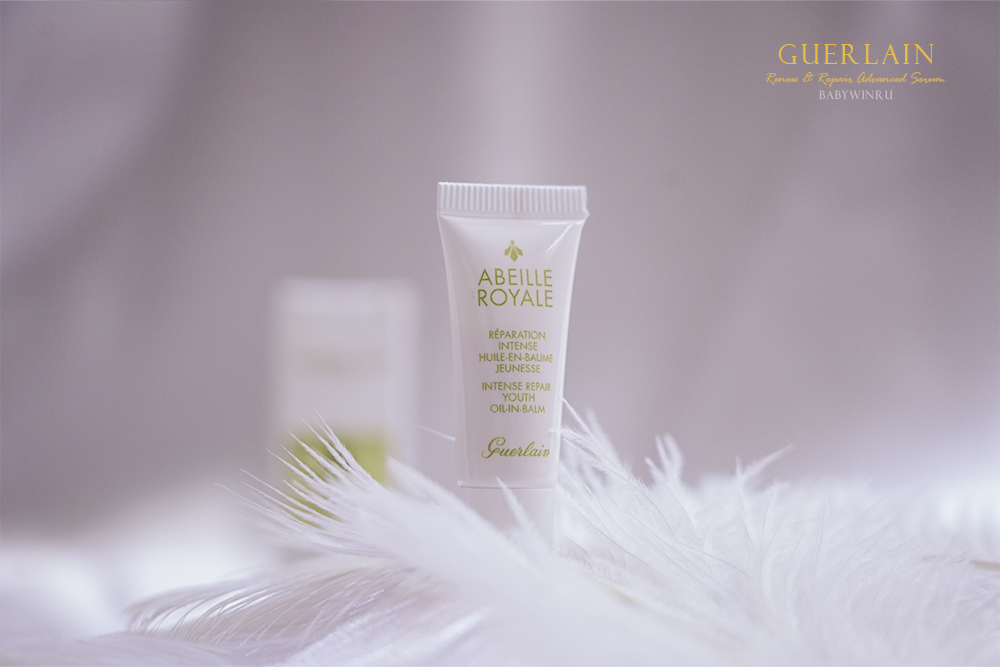 Guerlain 嬌蘭皇家蜂王乳雙導精華 13