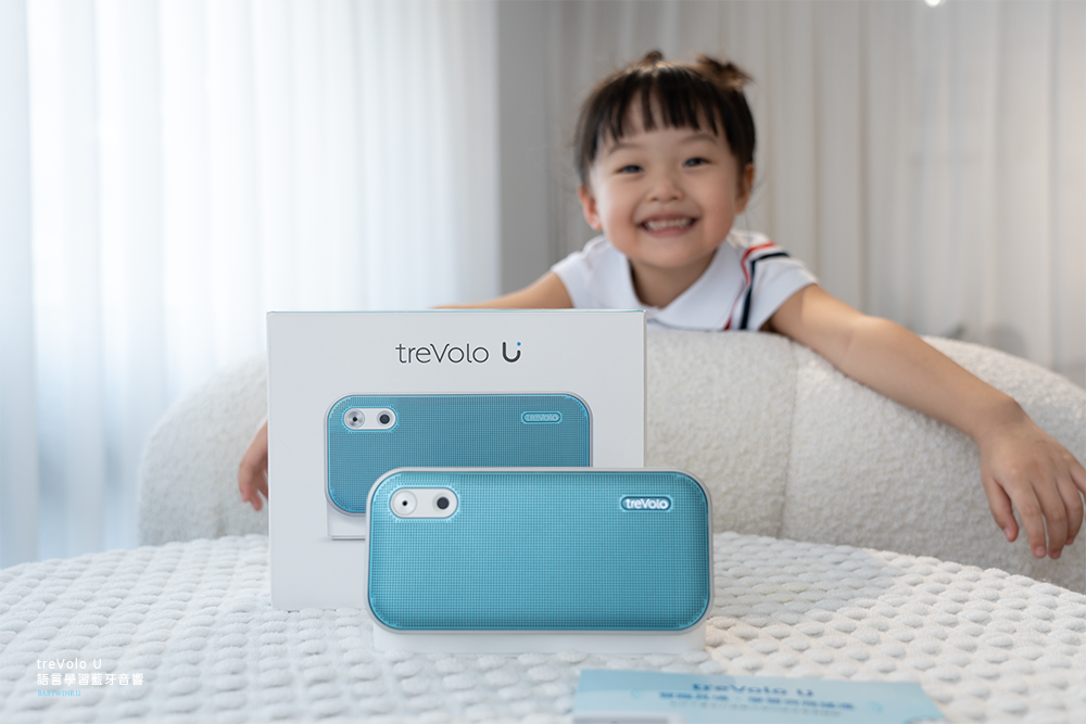 treVolo U 人聲引擎 英文學習神器 語言學習藍牙喇叭 24