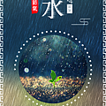 24節氣 雨水節氣祝福語 雨水節氣早安圖 雨水節氣祝福圖25.png