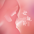 2023母親節賀圖免費下載｜母親節意義與由來｜台灣母親節有哪些習俗與活動11.png