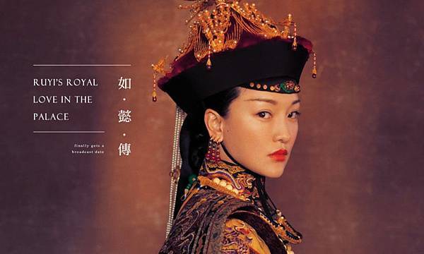 adaymag-reason-to-follow-ruyi-15-770x461.jpg