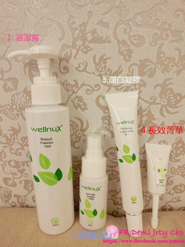 使用心得❤[網紅DEMI]維妮舒-知名FB團購媽咪直播推薦