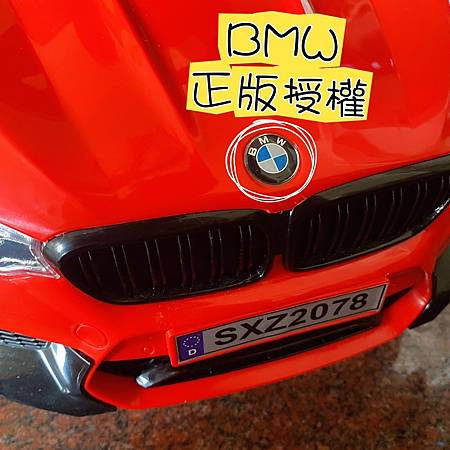 『分享』聰明媽咪的「BMW M5 四合一兒童嚕嚕車」┇BMW