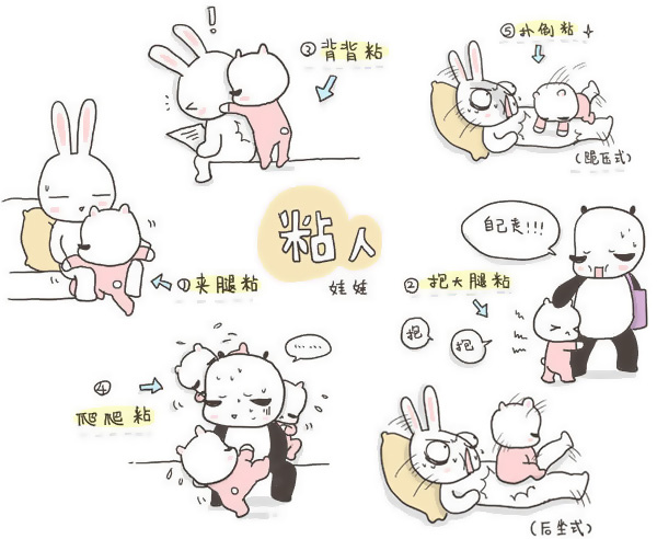 石楠 Heather011