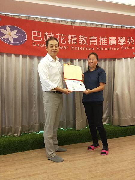 花精證書_180730_0010.jpg 花精證書_180730_0010.jpg