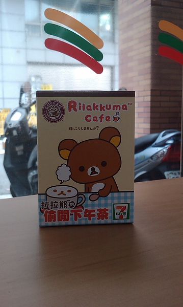 Rilakkuma Bear-1.jpg