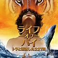 Life of Pi-10