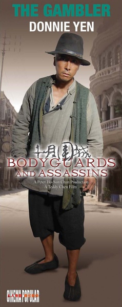 Bodyguards And Assassins-8.jpg
