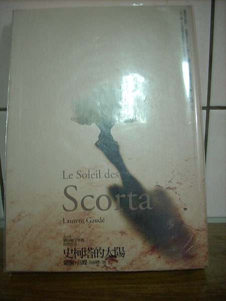 Scorta.jpg Scorta.jpg