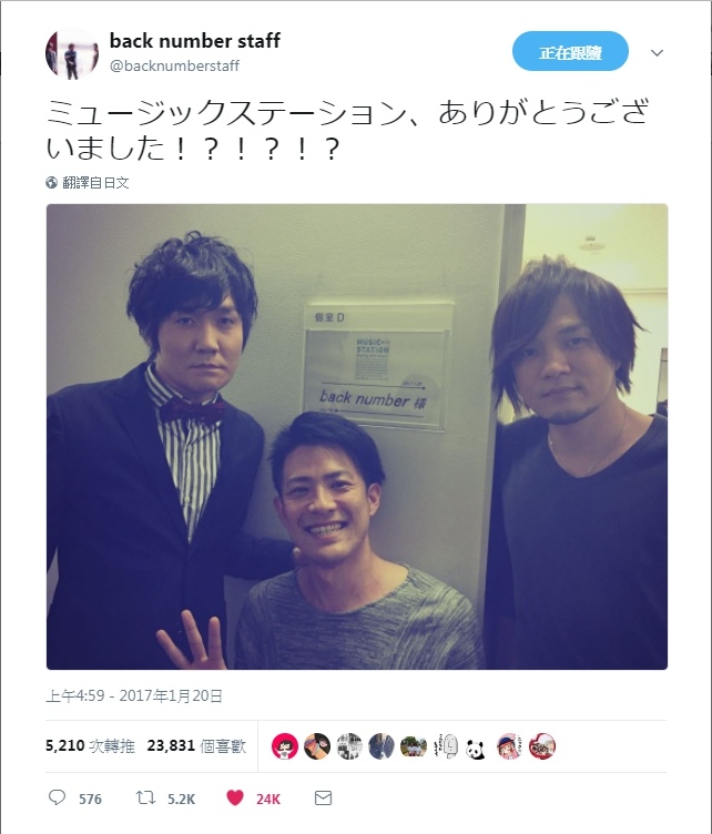 傻傻分不清楚 清水依与吏和山本浩司的愛恨情仇 Back Number Another Room In Taiwan 痞客邦 傻傻分不清楚 清水依与吏和山本浩司的愛恨情仇 Back Number Another Room In Taiwan 痞客邦