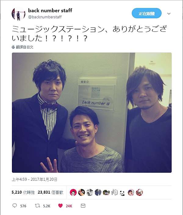 傻傻分不清楚 清水依与吏和山本浩司的愛恨情仇 Back Number Another Room In Taiwan 痞客邦 傻傻分不清楚 清水依与吏和山本浩司的愛恨情仇 Back Number Another Room In Taiwan 痞客邦