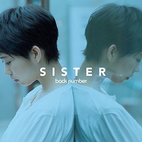 歌詞中譯 Sister Back Number Another Room In Taiwan 痞客邦 歌詞中譯 Sister Back Number Another Room In Taiwan 痞客邦
