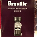 【 Breville 咖啡機】 Breville 咖啡出水量