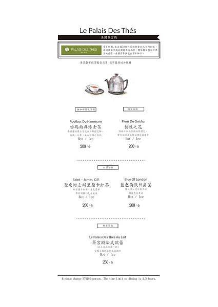 L%5Cesprit café menu9.jpg