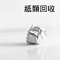 鋁罐回收價格查詢公告牌價-資源回收場|瓦斯罐回收(附資源回收