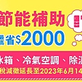 廢鐵回收價格查詢公告牌價-資源回收場(附資源回收站電話/地址