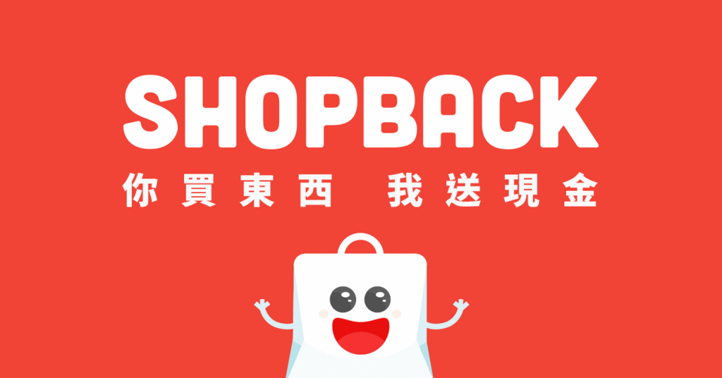 shopback.gif