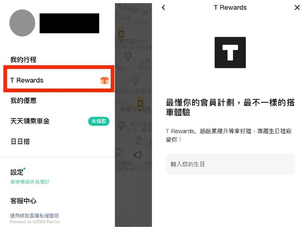 LINE TAXI T Rewards2.jpg