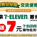 【7-11郵局便利包|全家郵局便利包】寄件教學全攻略：運費/