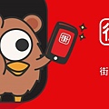 【外送App大比拚|優惠總整理2023年12月】三大外送平台