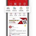 【外送App大比拚|優惠總整理2023年12月】三大外送平台