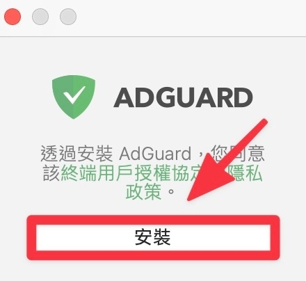 【AdGuard|AdGuard DNS|AdGuard V