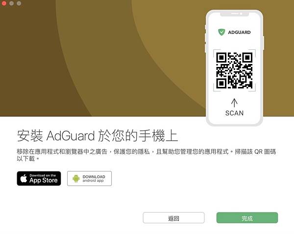 【AdGuard|AdGuard DNS|AdGuard V