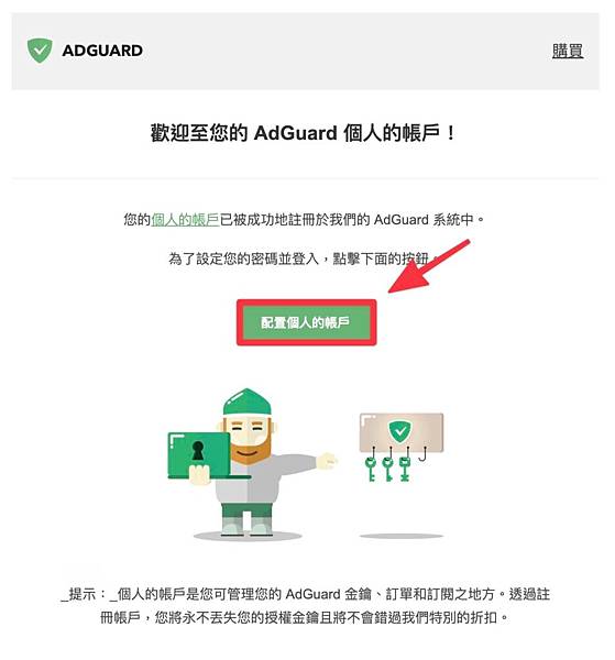 【AdGuard|AdGuard DNS|AdGuard V