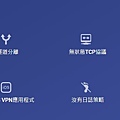 【2024 免費vpn|vpn推薦】好用11大免費、付費vp